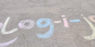 Life-size Čovječe ne ljuti se