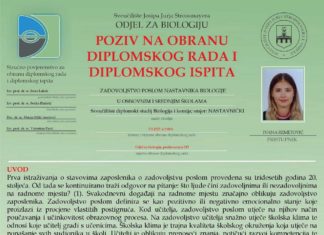 Obavijest o obrani diplomskog ispita Ivane Remetović
