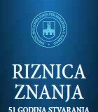 RIZNICA ZNANJA 51 GODINA SVEUČILIŠNOG STVARALAŠTVA -SVEUČILIŠNO IZDAVAŠTVO