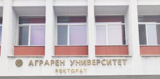 Erasmus+ mobilnost na Agricultural University – Plovdiv, Bugarska