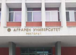 Erasmus+ mobilnost na Agricultural University – Plovdiv, Bugarska